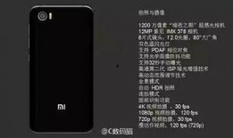 旗舰对比最新爆料视频,最新爆料视频深度解析